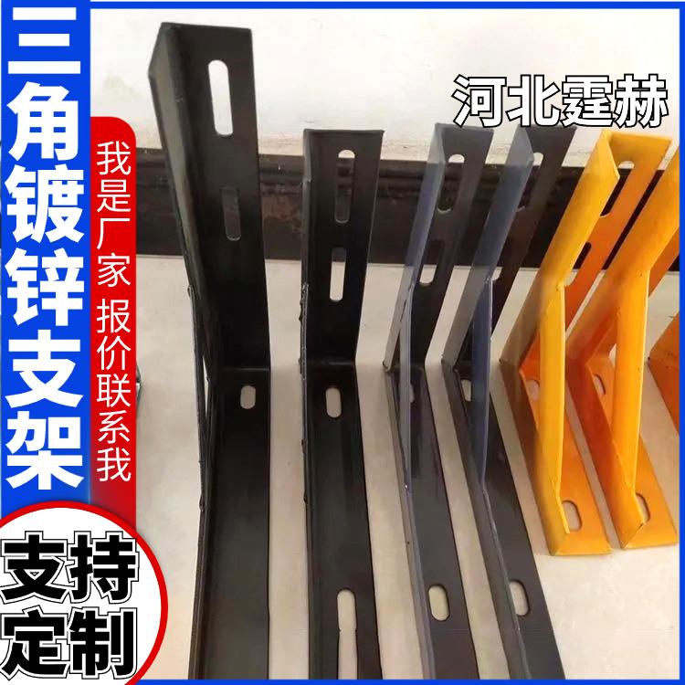 霆赫 燃气三角固定钢架 L型管道支架镀锌角铁 耐腐蚀不生锈