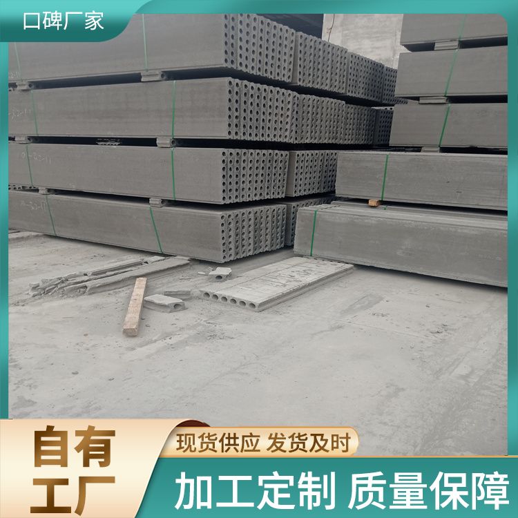  2.6米9公分砖胎模预制板厂家 建筑节能 防水防潮 泡水不会烂
