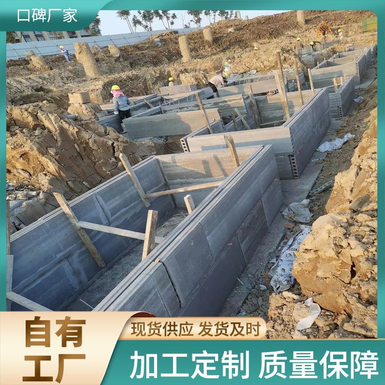 筑上品牌A级预制板条状面密度75施工快防水防潮