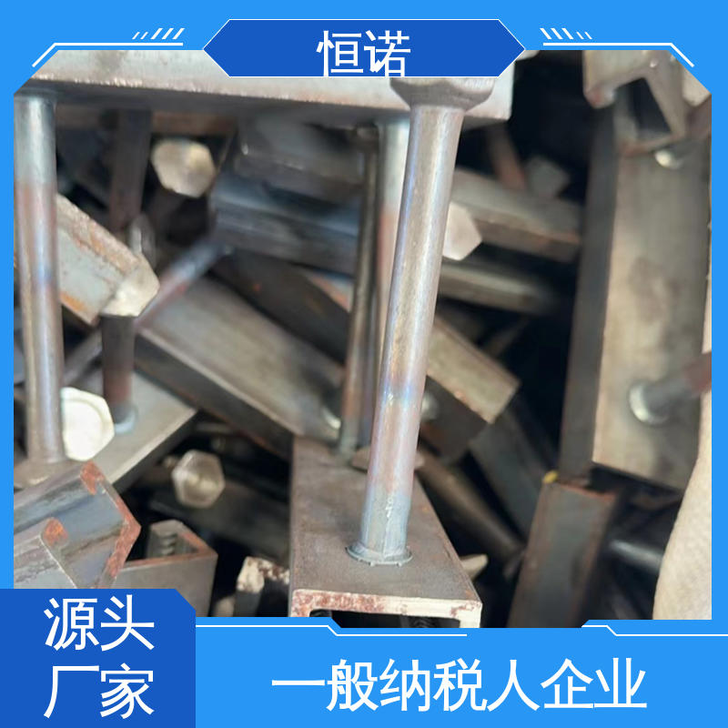 燕尾带齿槽式预埋件 支持异形件定制 实体厂家 恒诺