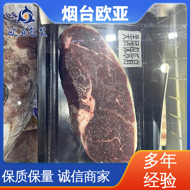 欧亚包装 20年生产经验 家具五金贴体膜 免费发样