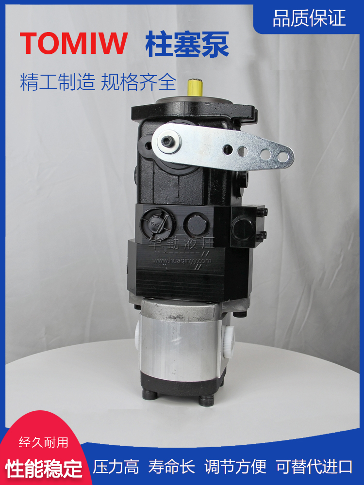 实力商家，一站式服务 闭式油泵 规格齐全 华勤液压