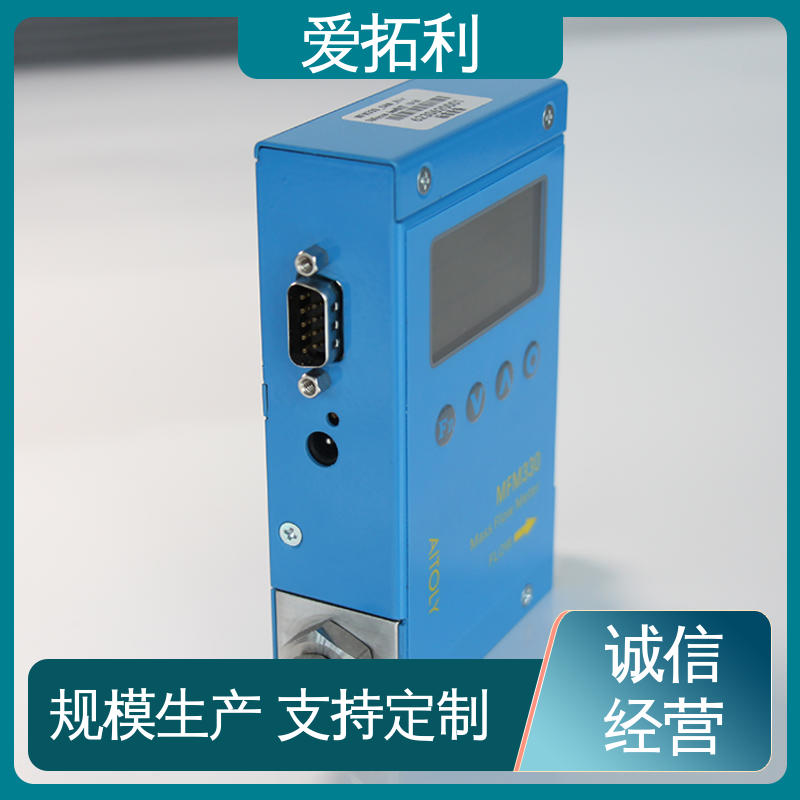 氩气流量计 双向检测 结构紧密 现货速发 品质优越 爱拓利