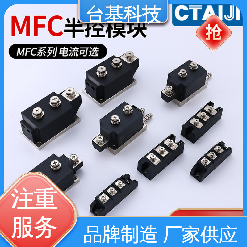 CTAIJI台基 晶闸管模块 环面陶瓷快速冷却 MFC160A