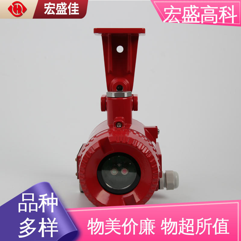 宏盛高科 防爆火焰探测器 金属外壳 保质保量 发货及时