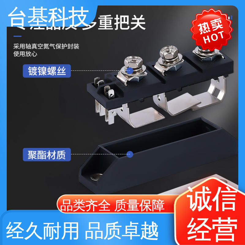 规格齐全 发货迅速 晶闸管模块 MTC200A CTAIJI台基