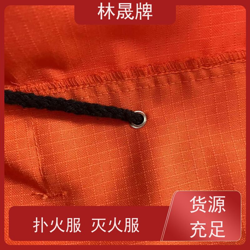 林晟牌 草原林场 管护服 芳纶纤维方格布料 颜色可定制