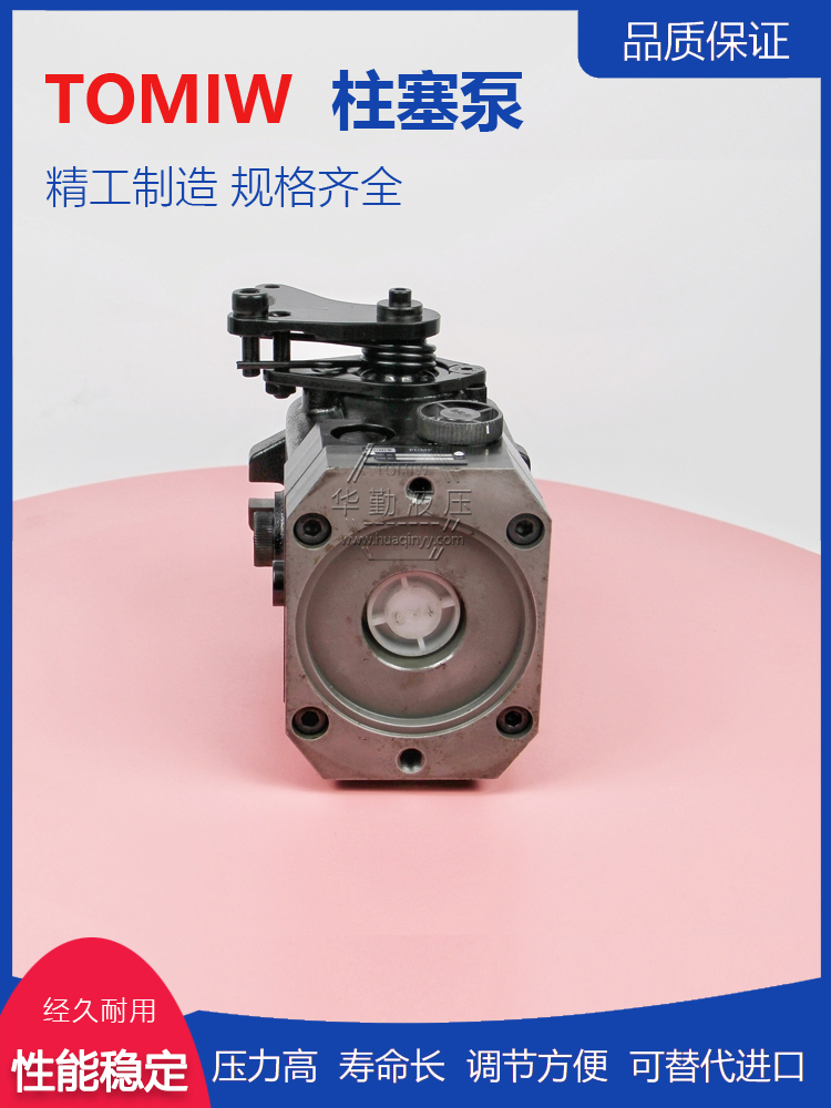 工厂直营 质量持久耐用，产品精工制造 海德扫路机柱塞泵 华勤液压