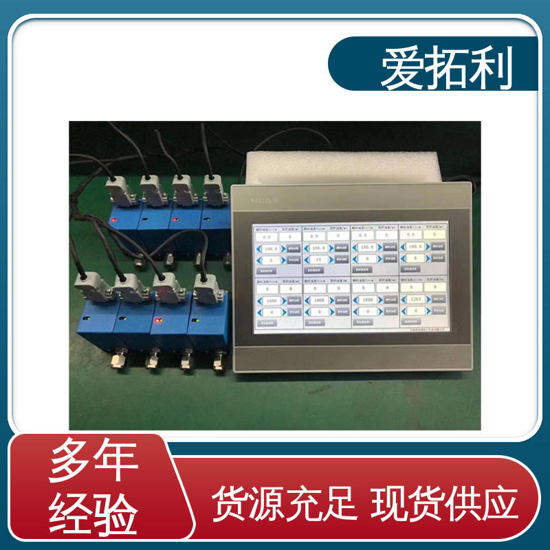 爱拓利 微小流量调节阀 材质优良 做工细致 工艺高纯 可定制