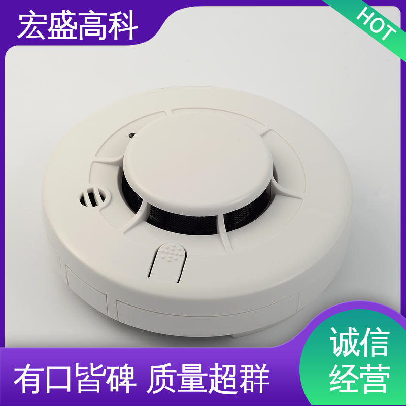 RS485通讯烟感 Modbus-RTU协议 售后保证 经久耐用 宏盛高科