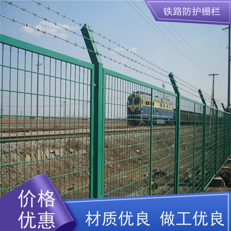 高铁沿线防护栅栏中铁网围栏高速铁丝护栏网组成