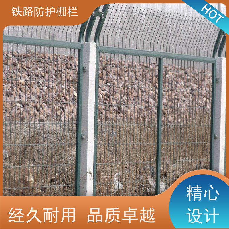 8002防护栅栏高铁金属隔离栅高速铁丝护栏网优势