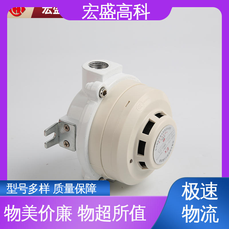 防爆烟感探测器 IP65材质 误报率低 发货及时 宏盛佳