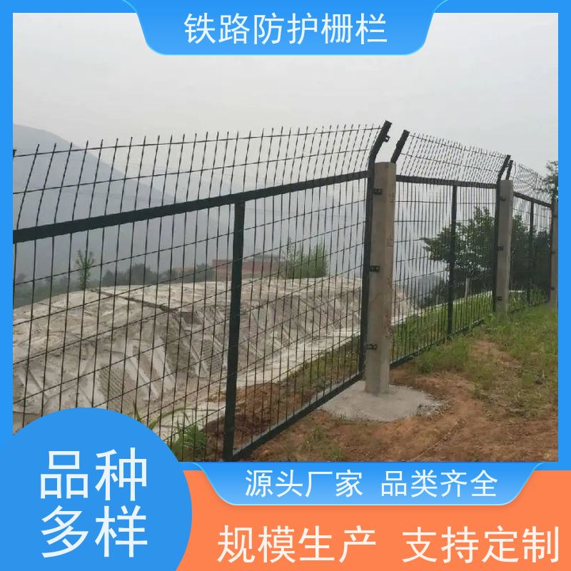 线路防护栅栏中铁网围栏高速铁丝护栏网优势