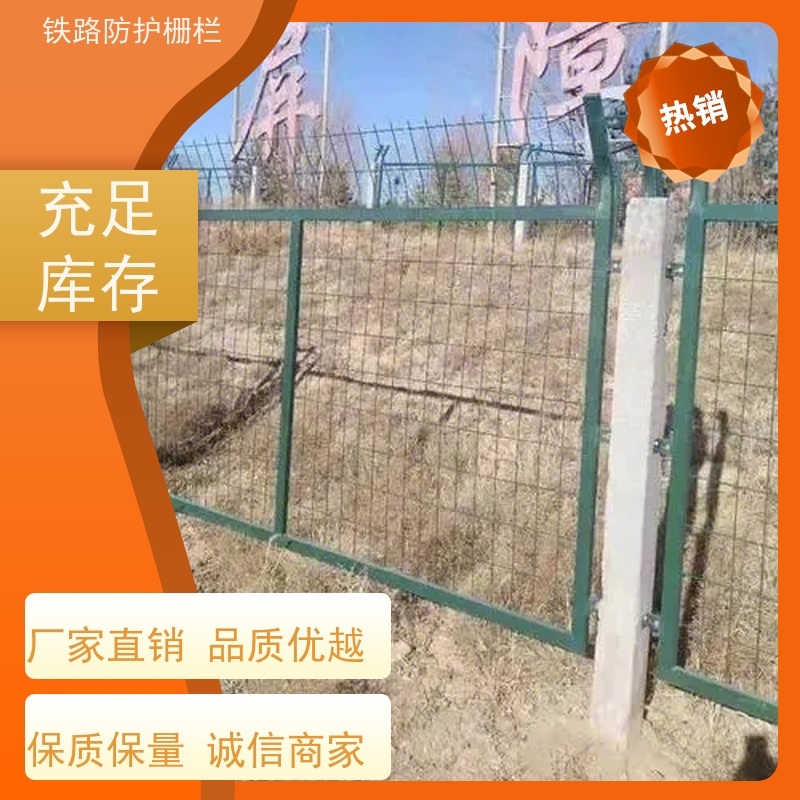 高铁沿线防护栅栏中铁网围栏高速铁丝护栏网规格