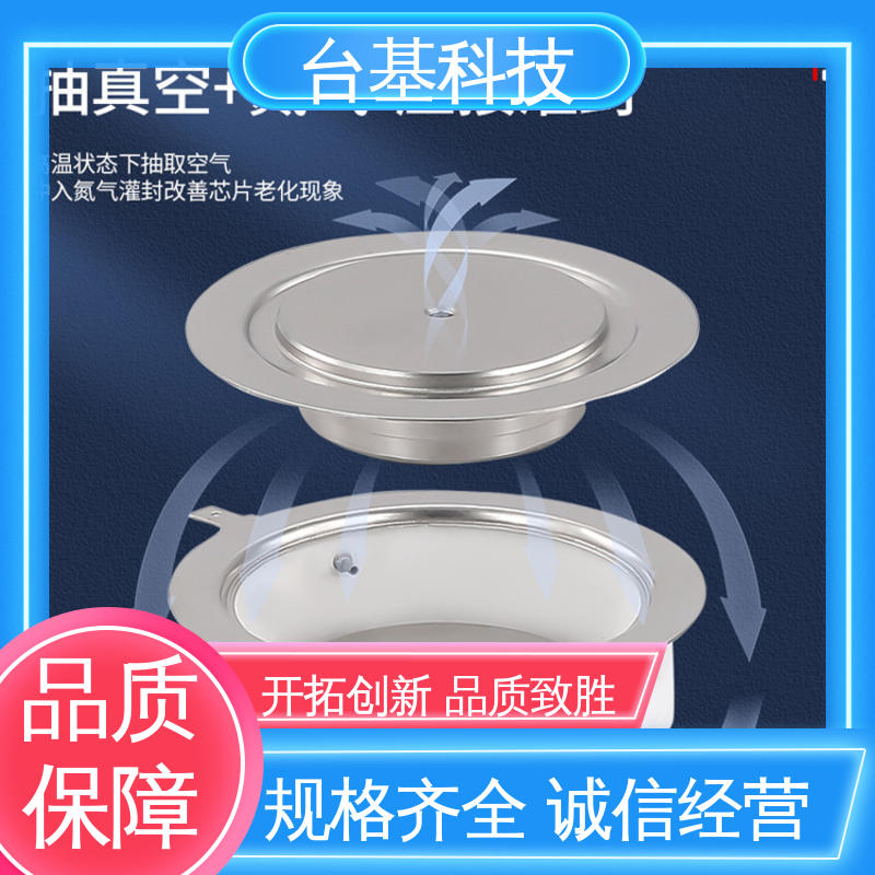 CTAIJI台基 双向可控硅晶闸管 KS-500A 陶瓷管封装 双面冷却