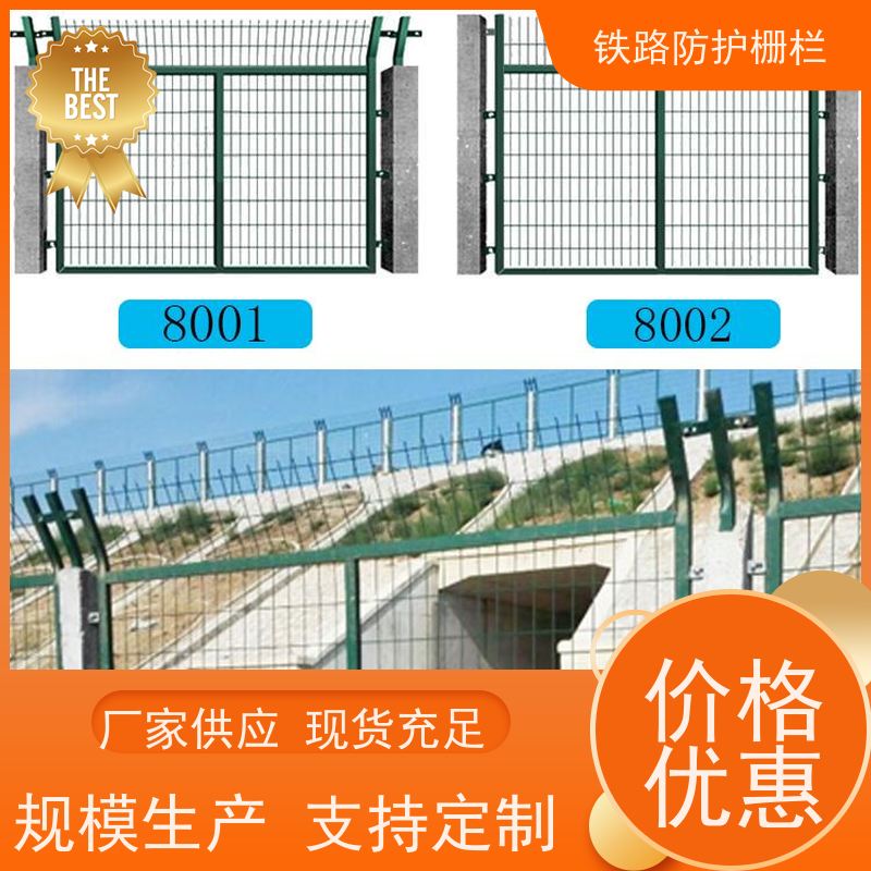 高铁封闭栅栏中铁网围栏高速铁丝护栏网优势