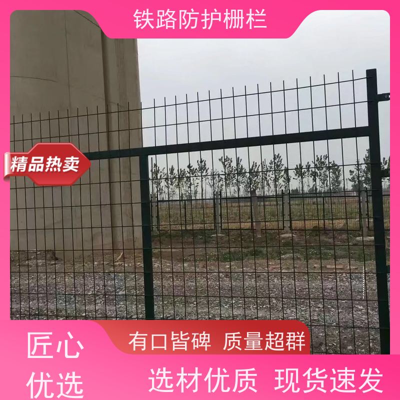 防护栅栏金属片高铁格栅高速铁丝护栏网安装