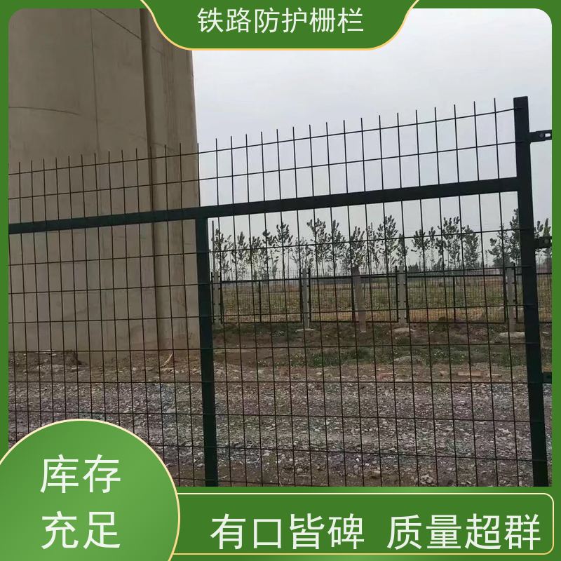 防护栅栏金属片中铁网围栏高速铁丝护栏网规格