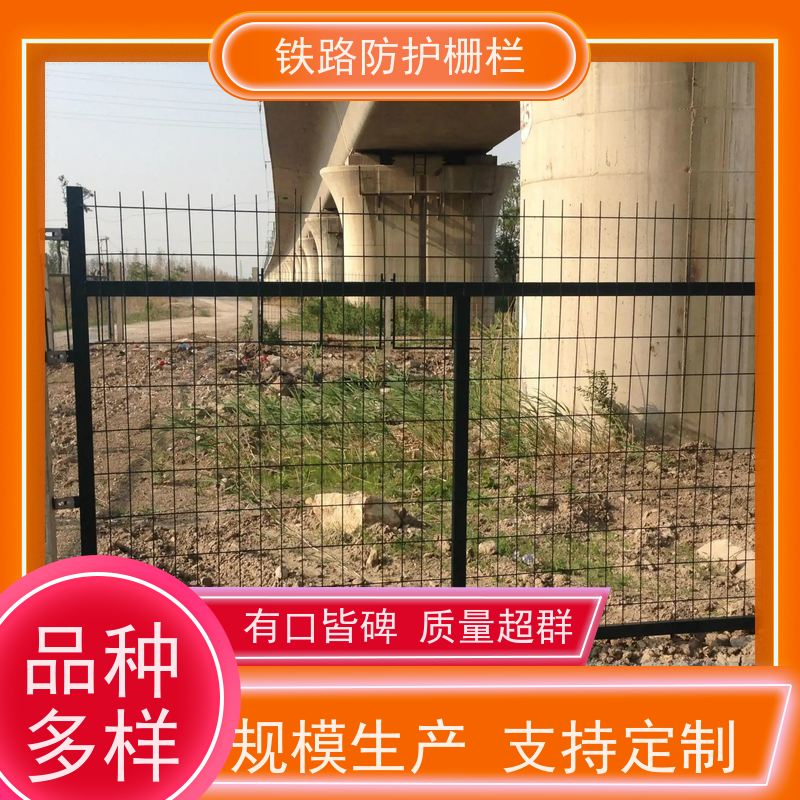 高铁沿线防护栅栏中铁网围栏高速铁丝护栏网优势