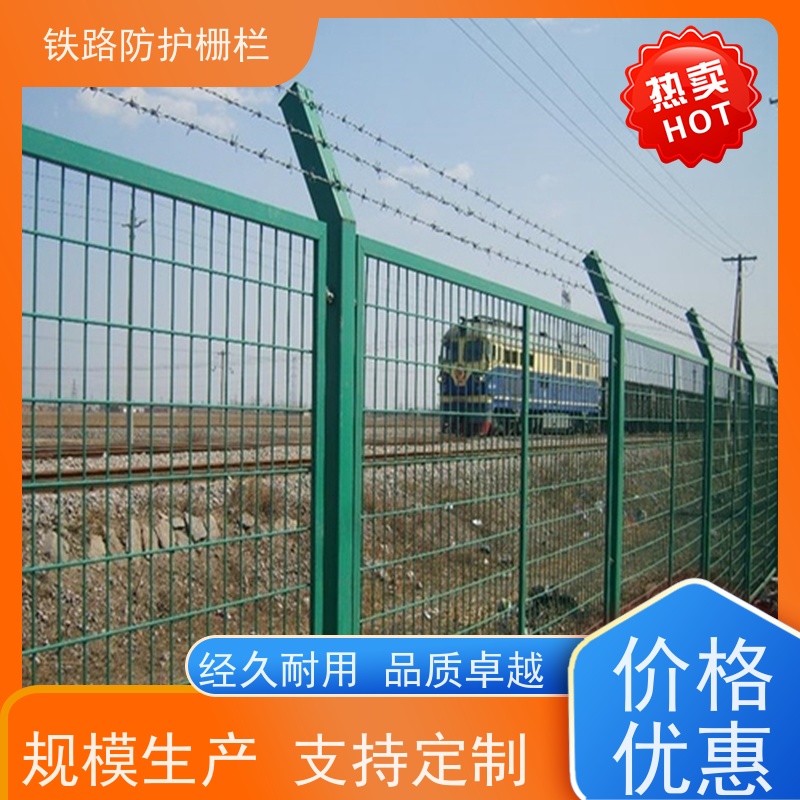 防护栅栏金属片中铁网围栏高速铁丝护栏网作用