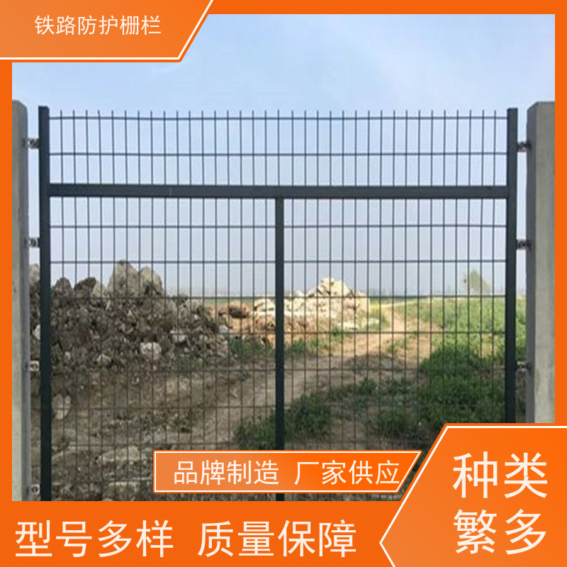 8001防护栅栏高铁金属隔离栅高速铁丝护栏网组成
