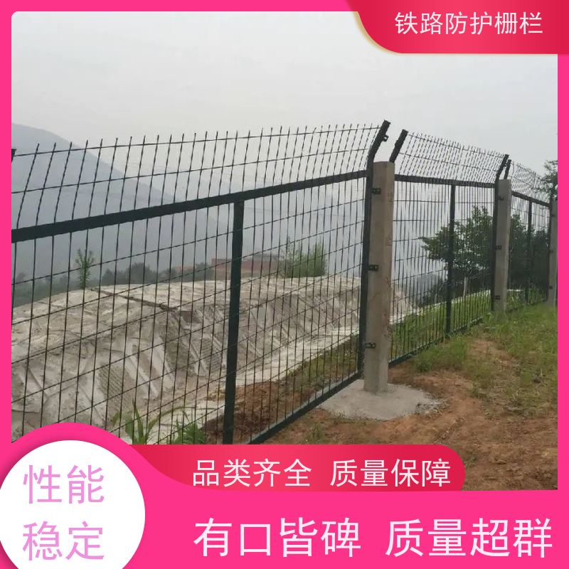 8001防护栅栏中铁网围栏高速铁丝护栏网样式