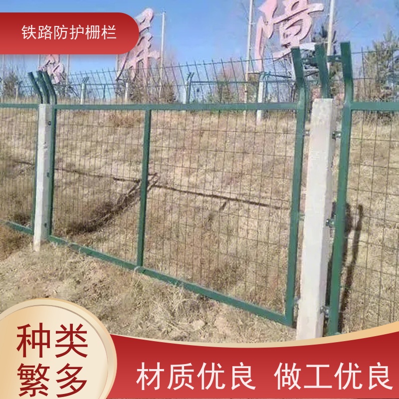 防护栅栏金属片中铁网围栏高速铁丝护栏网优势