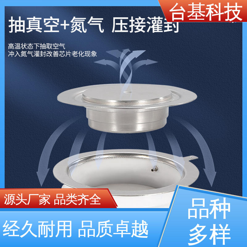 KK-300A 烧接磁料散热好 平板式可控硅 CTAIJI台基