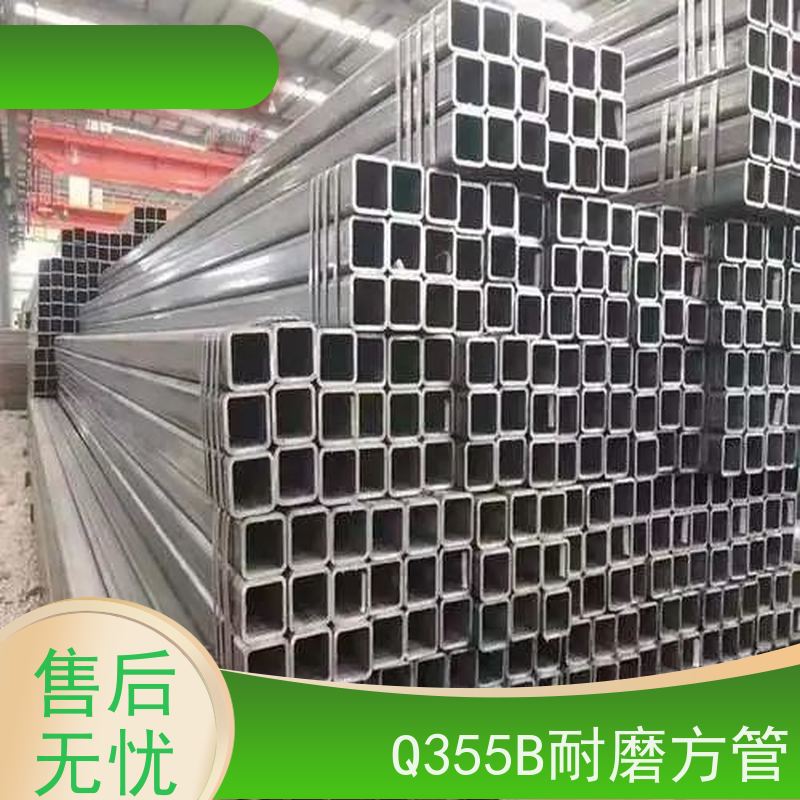 阳 泉 Q355B大口径方管 外径16-820mm 机械加工 物流配送 全国供应
