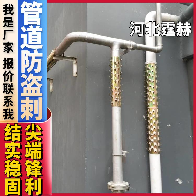 霆赫 不锈钢防盗刺 围墙厂房管道下水道用防爬刺 防鼠刺 坚固实用