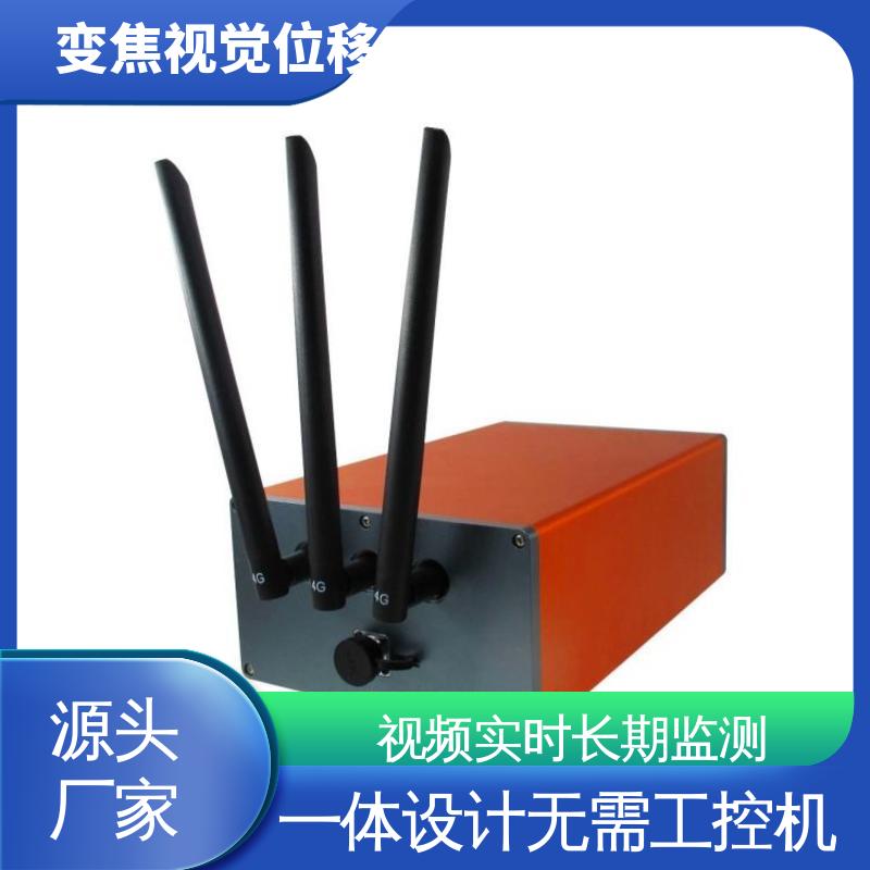 非接触式 隧道拱腰收敛 视觉挠度测量仪 实时在线监测