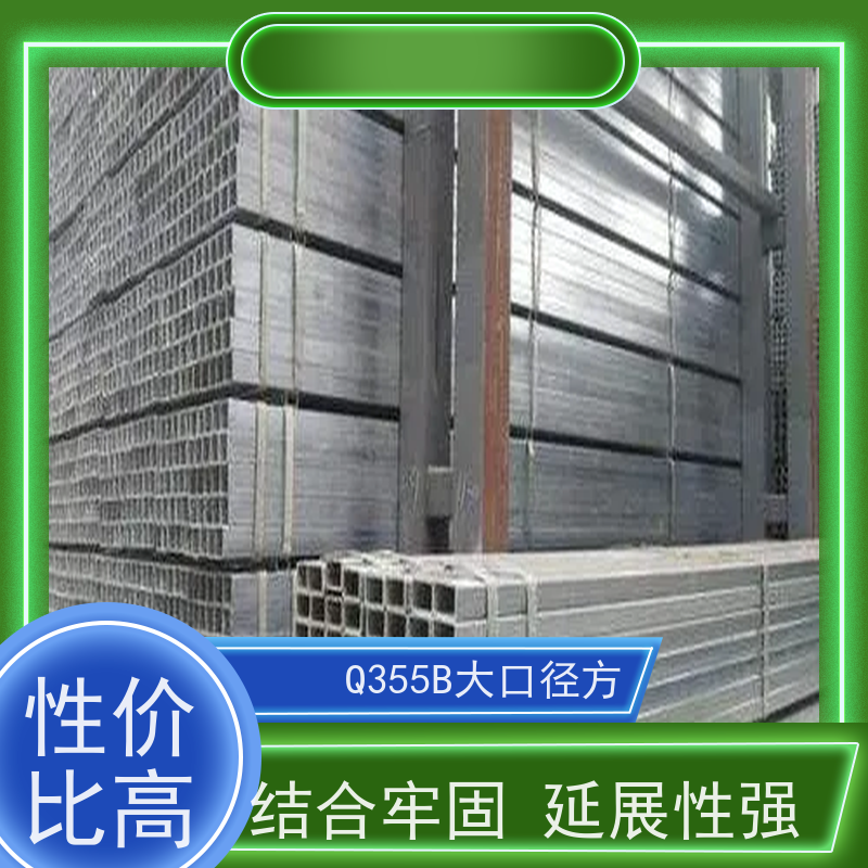 抚 州 石油储罐用方矩钢管 规格厚度3-50mm机械制造 诚信经营 质量可信
