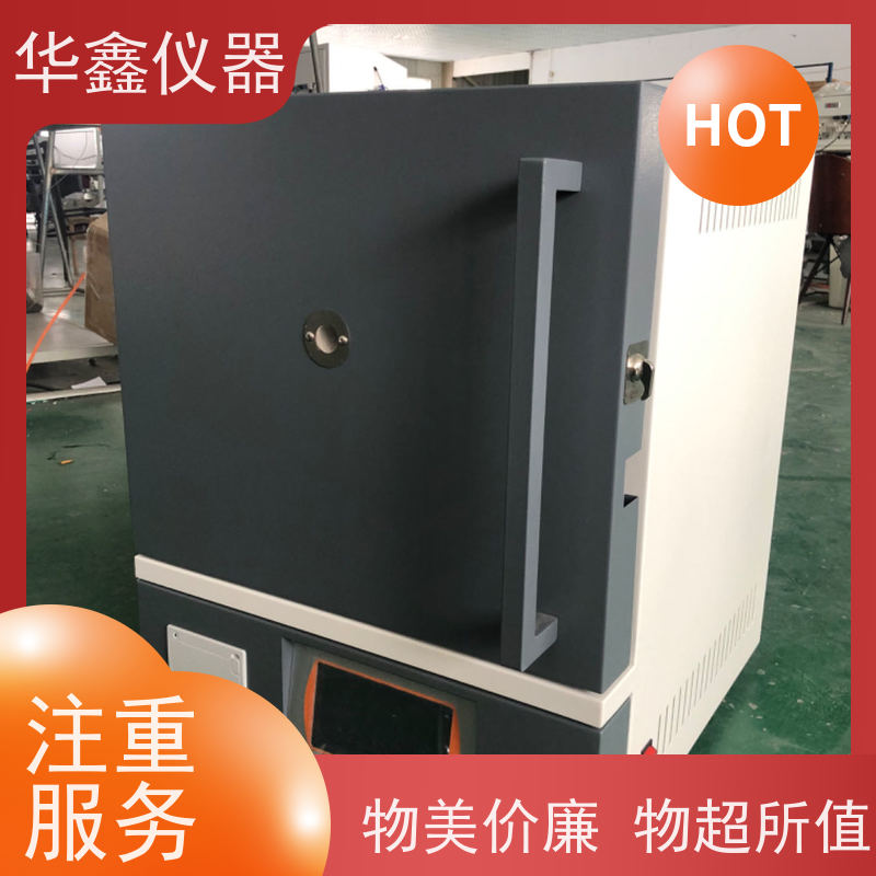 华鑫 全自动 挥发份测定仪 800度-1700度 煤炭化验室灰分挥发检测仪