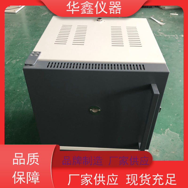 华鑫 实验室 灰挥测定仪 800度-1700度 工作室尺寸炉温可定制