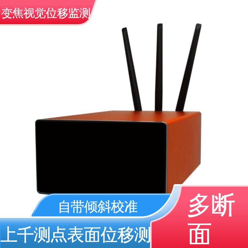 实时在线监测 视觉挠度测量仪 基坑支护桩顶位移