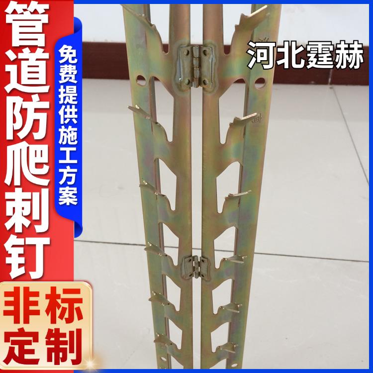 霆赫 管道防爬刺 小区燃气管排水管刺 镀锌防攀爬倒刺平板刺 结实稳固