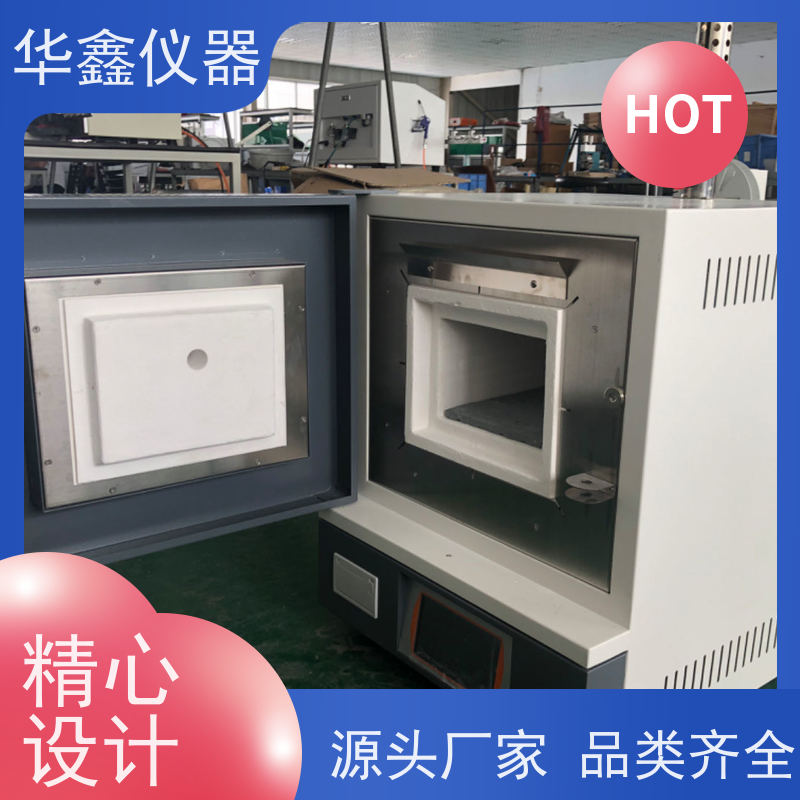 华鑫 实验室高温箱式电阻炉 1000度 1200度 1300度 高效节能马弗炉
