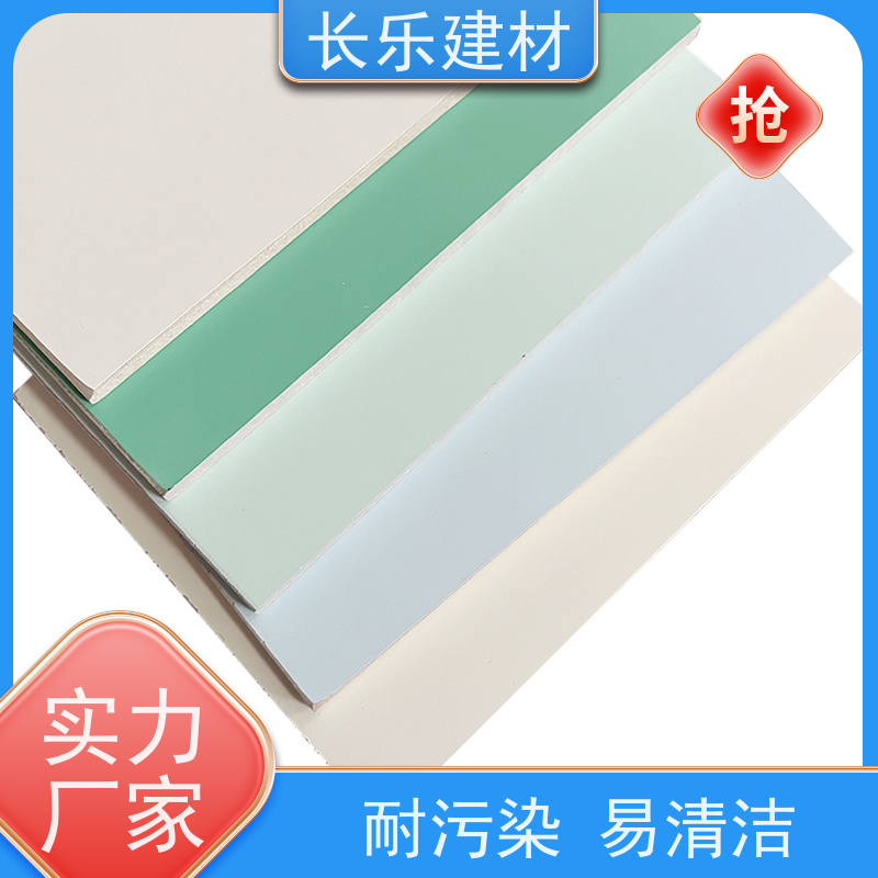 长乐建材 轻质无机装饰板-HPL 冷热膨胀收缩系数小 美观大方 耐候性好