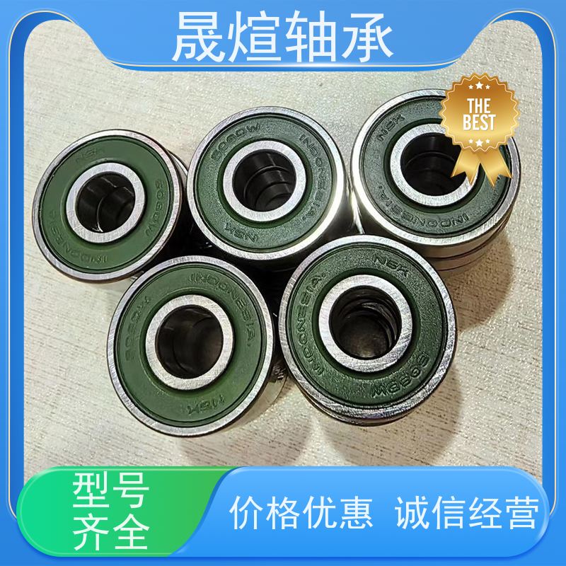 6009-RS1 进口轴承 适应性广 具有很好的抗磨损性能