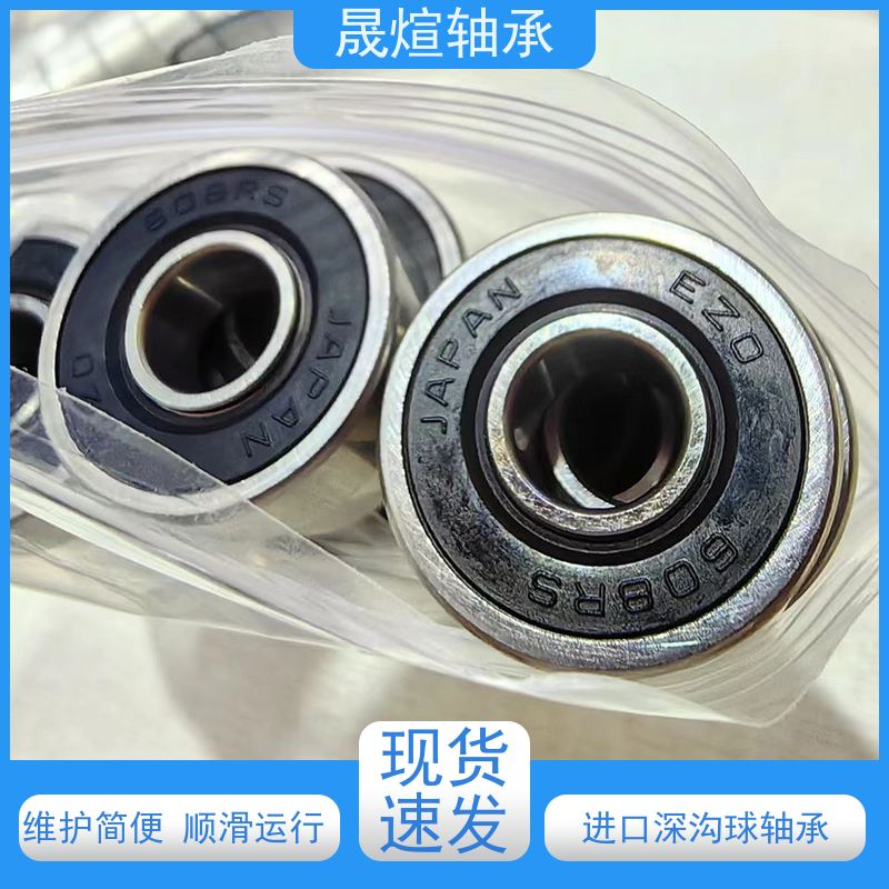 6000-2RS1/C3 日 本进口轴承 低振动 耐负荷 一站式供应