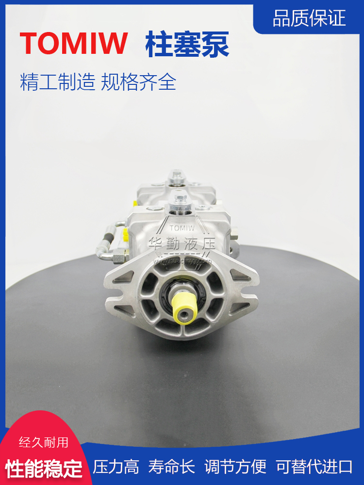 华勤液压 双联变量柱塞泵 运行平稳寿命长，替代进口 产品齐全