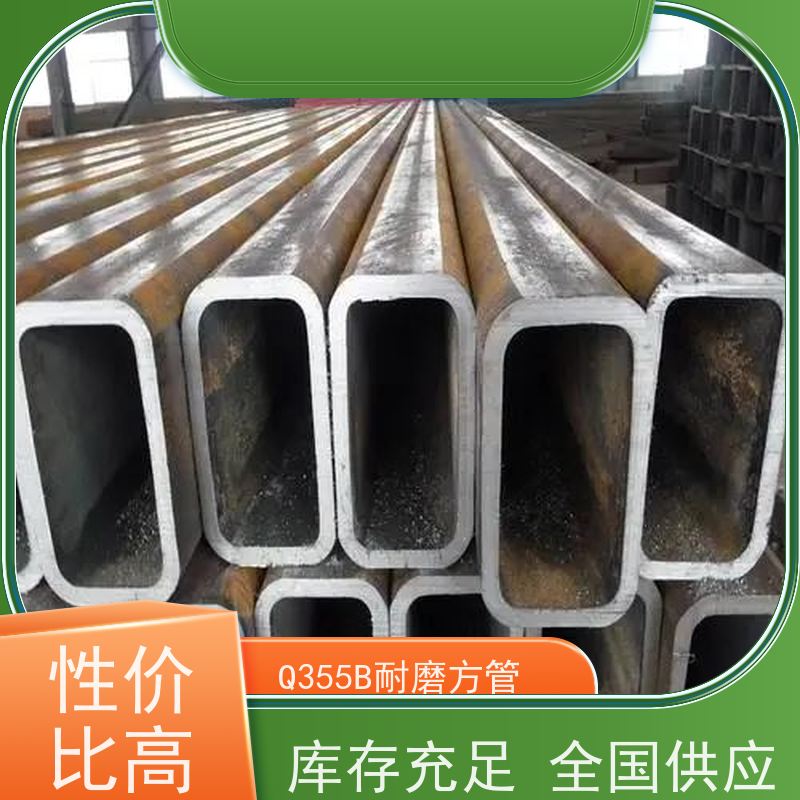 黄 山 石油储罐用方矩钢管 可塑性和可加工性良好 实力商家 长期供应