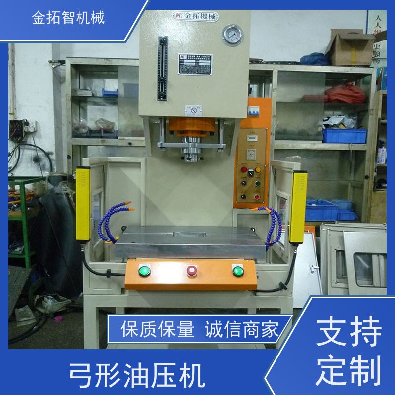 徐 州弓型油压压装机 工作平稳 速度快 使用寿命长