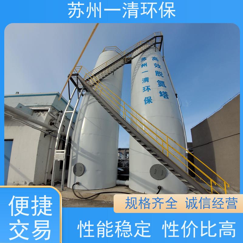 苏 州一清 脱氮原理 专用总氮去除菌种 反应快 全国可发