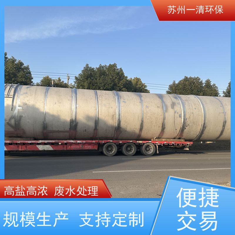 苏 州一清 脱氮工艺 构造形式多样 可安装调试 全国可发