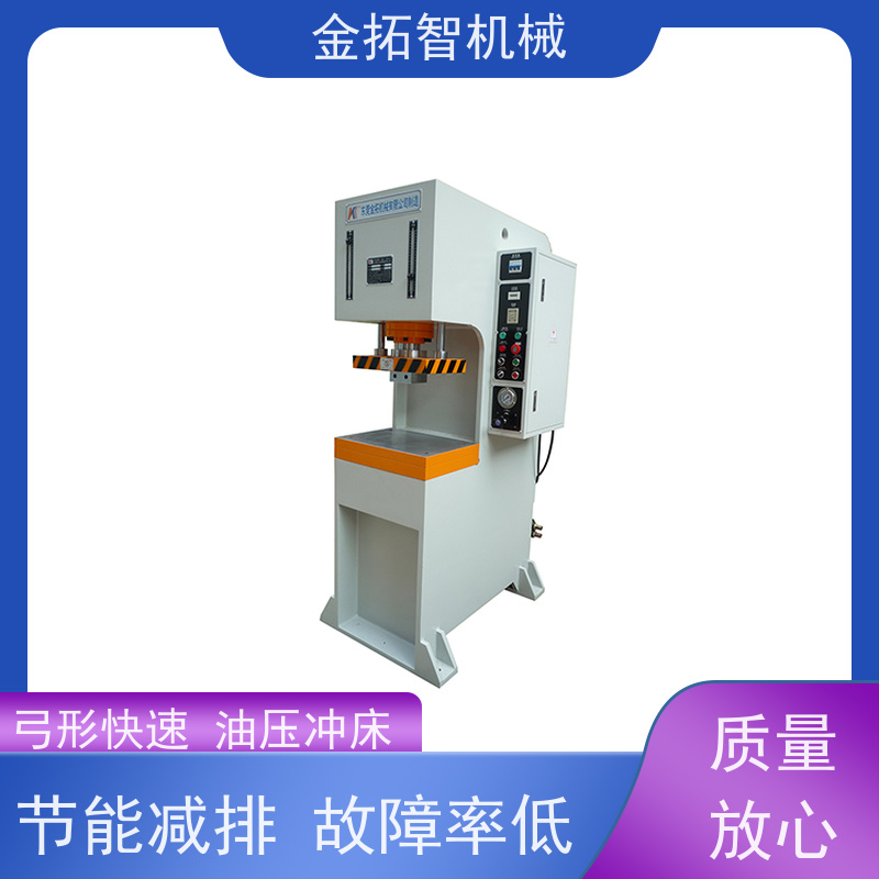 苏 州弓形油压成型机 操作简单方便 安全设计周全