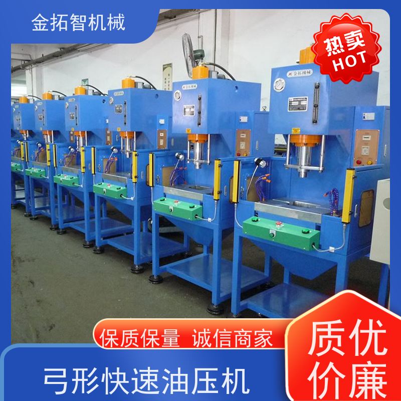 常 州弓形油压成型机 操作简单方便 具有自动计数功能