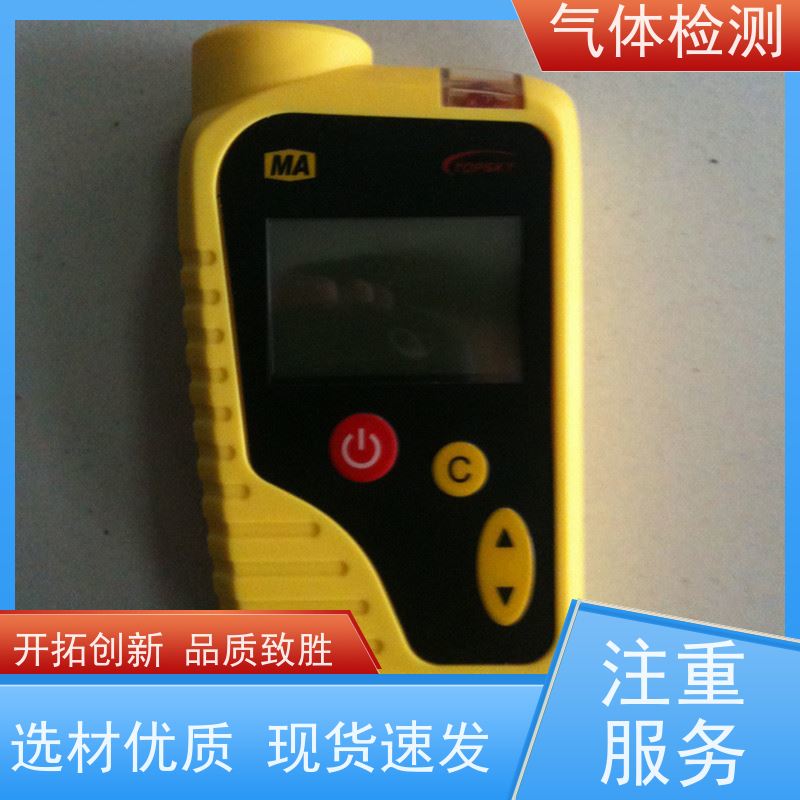 便携 多功能本安型 JCB4甲烷检测报警仪 自动记录 LED显示