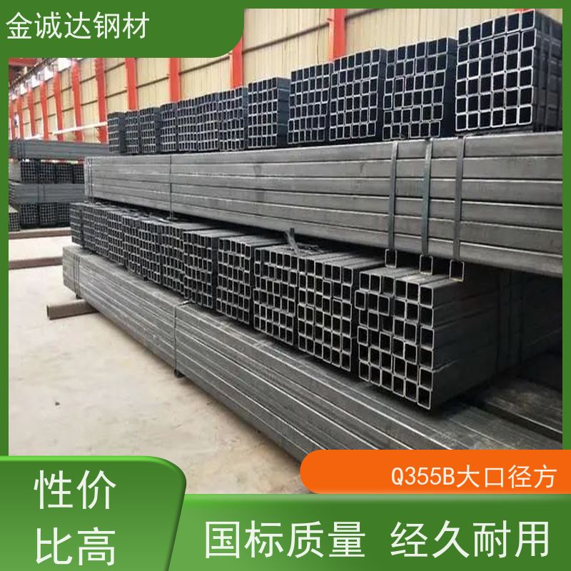 衢 州 冷拔精密方管 外径16-820mm 机械加工 质量好 支持定制